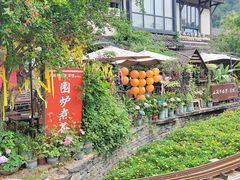 -壹华里市集