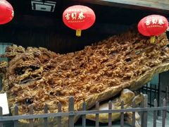-龙达温泉生态城