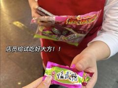 -郴州特产舜华临武鸭(郴州西站店)