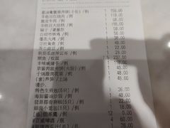 -丰收日(五角场店)