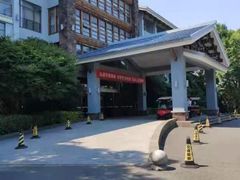 -天目湖御水温泉·度假酒店