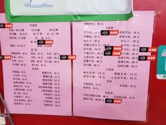 菜单-教师之家赵家羊汤馆(东青龙街店)