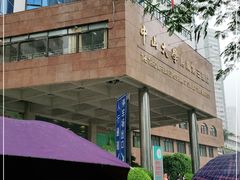-中山大学附属第三医院(天河院区)