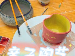 -青韵台陶艺Diy(永庆坊店)