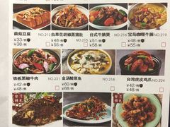 菜单-零度空间·台湾小馆(五道口购物中心店)
