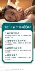 -半岛故事·法儿曼抗衰·indiba中心