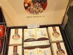 -百饼园(澳门路店)