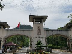 -大雁山风景区