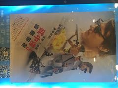 幸福蓝海国际影城(苏州凤凰店)-幸福蓝海国际影城(苏州凤凰店)