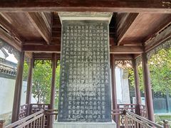 -浙江省博物馆(孤山馆区)