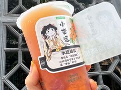 -仙雨林·奶茶鲜果茶(书院巷店)