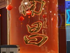 -老闵田螺馆·南昌市井菜·特色小吃(总店)