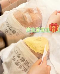 -健身堂科技美肌SPA