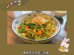 -爱家面馆(常州总店)