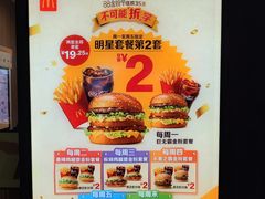 -麦当劳(开平潭江店)