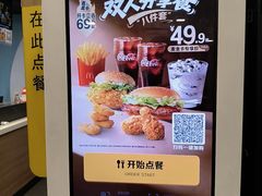 -麦当劳(乳山路店)