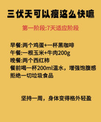 -Fundi张玉珊修身堂·indiba·BTL科技瘦身