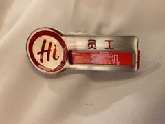 -海底捞火锅(上地华联店)