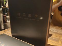 -胡桃里音乐酒馆(白云五号T5 MALL店)
