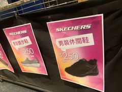 -崇光百货(铜锣湾店)