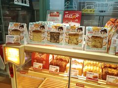 -爸爸糖手工吐司(上海五角场万达店)
