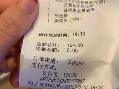 -必胜客(证大大拇指店)