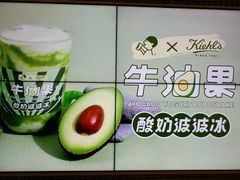 -喜茶(深圳丰盛町店)