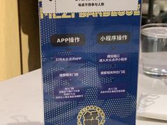 -么子烤肉(化龙池店)