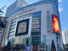 -乐天免税店(明洞店)