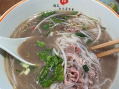 生滚牛肉河粉-越南牛肉河粉餐厅(书院巷店)