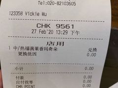 -星巴克(广州东圃天银店)