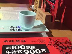 -麻辣英雄重庆火锅(二城广场店)