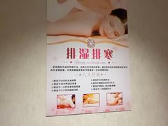 -筋骨堂热敷推拿按摩(翠华路店)