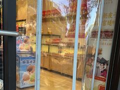 -味多美蛋糕(西安门店)