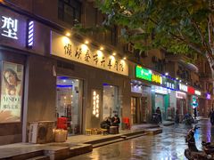 门面-老街烧烤大排档·地道湖北菜·龙虾馆(汉口火车站店)