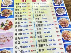 菜单-华姐鸡粉(教育路店)