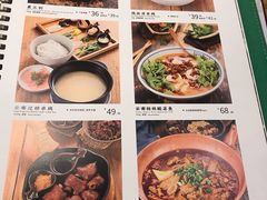 菜单-云海肴·汽锅鸡·云南菜(领展购物广场·中关村店)