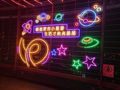 -龙塔