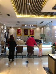 -中国黄金(北京旗舰店)