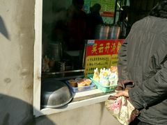 -笑云开汤包店(网巾市店)