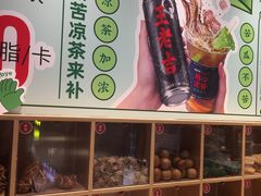 -炖物24章·顺时轻养茶(黄龙店)