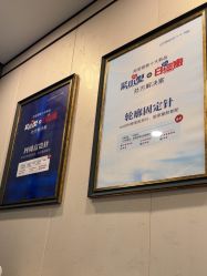 -郑荃丽格医疗美容