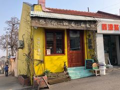 门面-春风十里咖啡馆