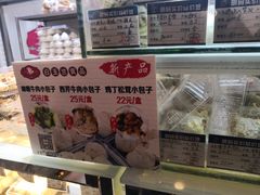 -白玉兰食品(甜云店)