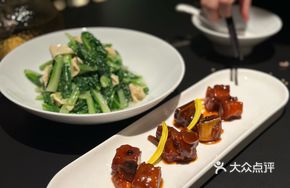Fuyi with Chicken Mustard Greens