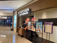 -G+KITCHEN(龙湖狮山天街店)