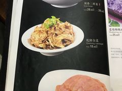 -蓬川食府(金海道店)