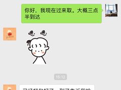 -元氏钵仔糕(北京路店)