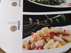 -丹江渔村(首都机场店)