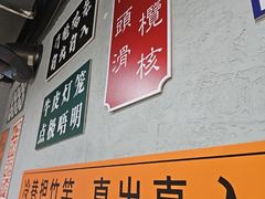-喜聚薈·花膠雞海鮮火鍋(越秀店)